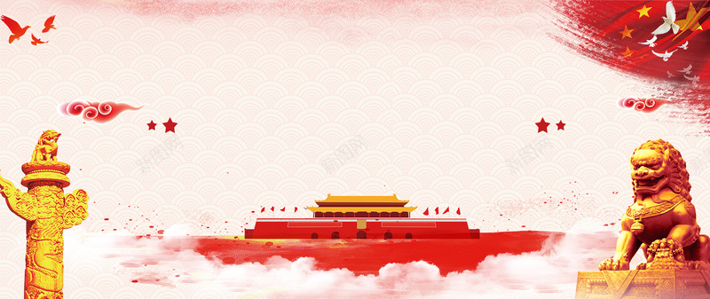 中国魂中国梦手绘黄色bannerpsd设计背景_88icon https://88icon.com 十一 喜迎国庆 国庆68周年 国庆十一黄金周 国庆快乐 国庆献礼 国庆节 欢度国庆 盛世华诞