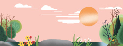 植树节户外活动广告暑期户外出游简约粉色背景高清图片