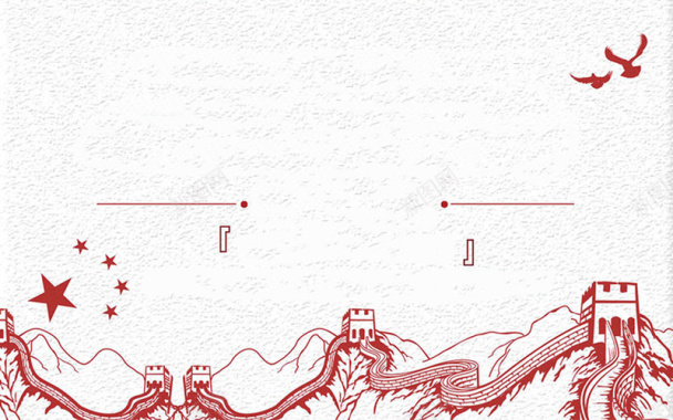 卡通动漫海报背景背景