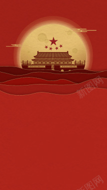 红色手绘天安门十一国庆节庆祝海报背景