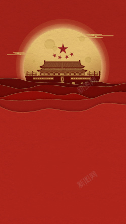 口红海报红色手绘天安门十一国庆节庆祝海报高清图片