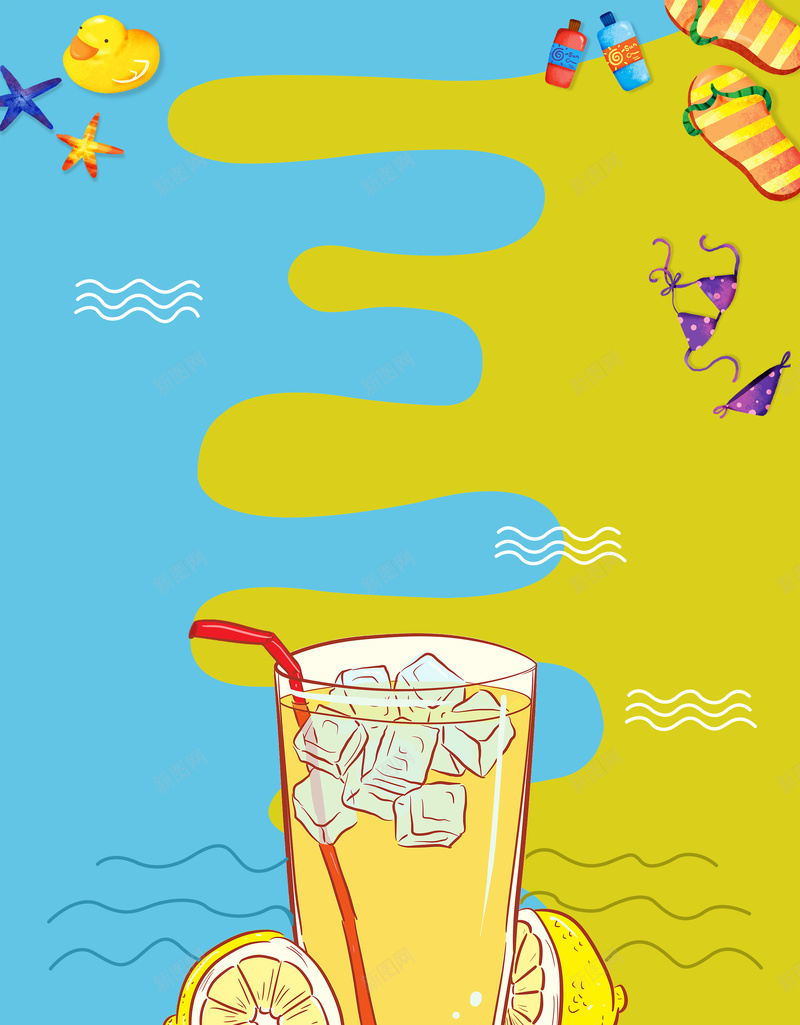 夏日柠檬水冰饮解渴酷爽冰爽拖鞋比基尼背景psd设计背景_88icon https://88icon.com 冰块 冰爽 冰饮 夏日柠檬水 拖鞋 柠檬水 比基尼 海报 海星 海滩 解渴 酷爽 酸爽 防晒霜 鸭子