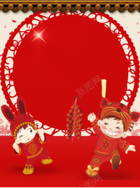 福娃新年节日背景背景