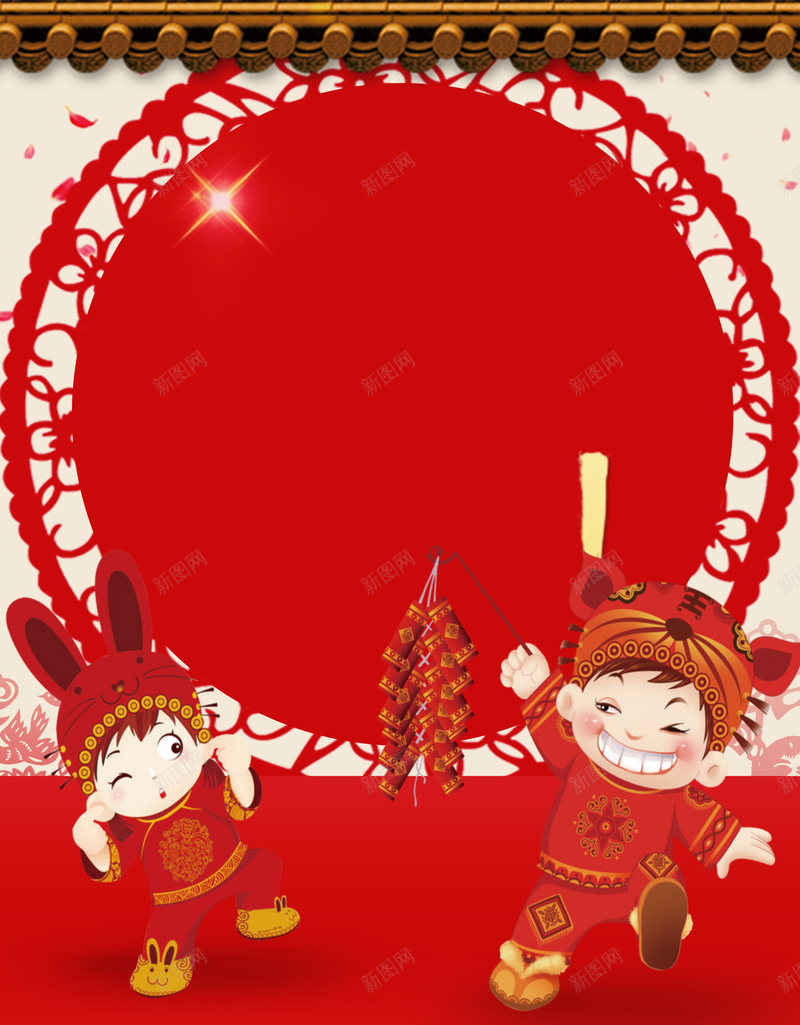 福娃新年节日背景psd设计背景_88icon https://88icon.com 元宵 喜庆 团圆 新年海报 春节 欢乐 海报 福娃 节日背景 花纹 贺卡 鞭炮