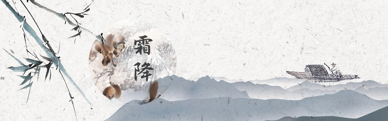 霜降质感中国风复古灰色平面banner背景