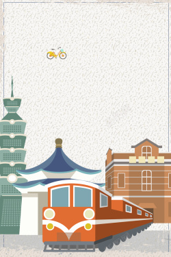 火车环湖游创意旅游自由行海报背景高清图片