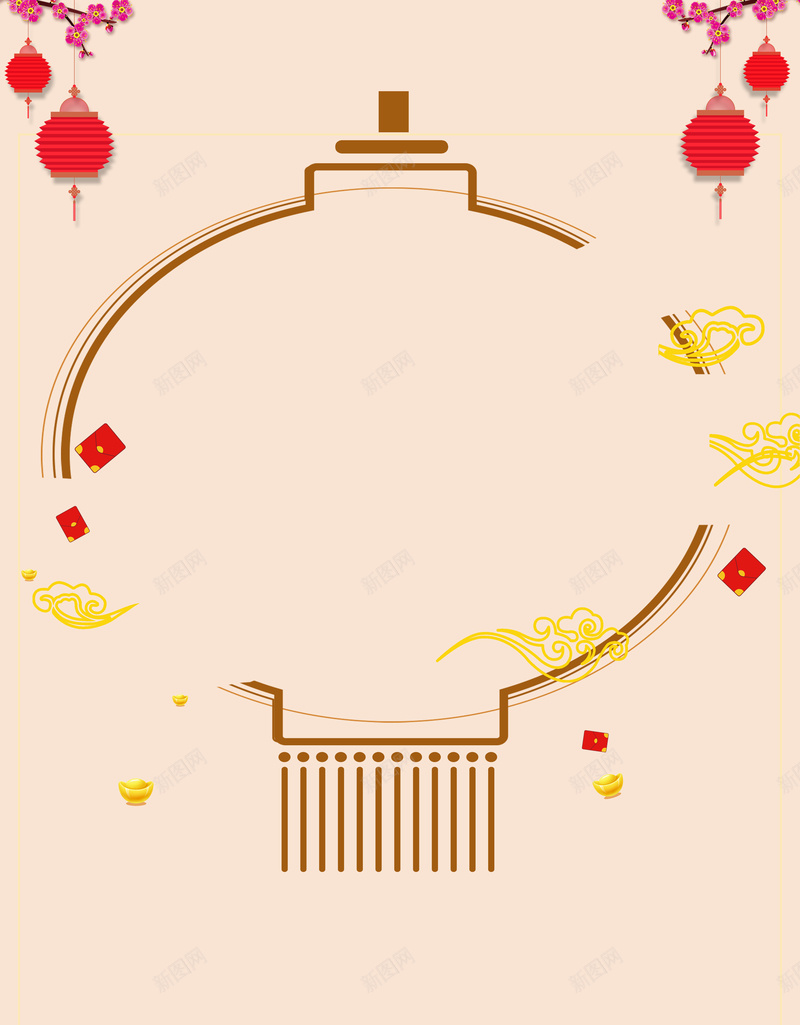 2018年中国风猜灯谜元宵花灯闹元宵海报psd设计背景_88icon https://88icon.com 2018 促销海报 元宵 元宵佳节 元宵节 新春快乐 春节 正月十五 灯笼 狗年 闹元宵