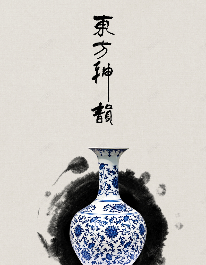 中国风青花瓷海报背景psd设计背景_88icon https://88icon.com 东方神韵 中国风 中国风青花瓷海报图片下载 印章 古典 墨 毛笔字 瓷器 红色 艺术字 青花 青花瓷