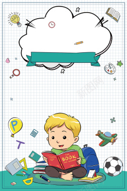 白色卡通开学季幼儿园招生读书的小朋友背景背景