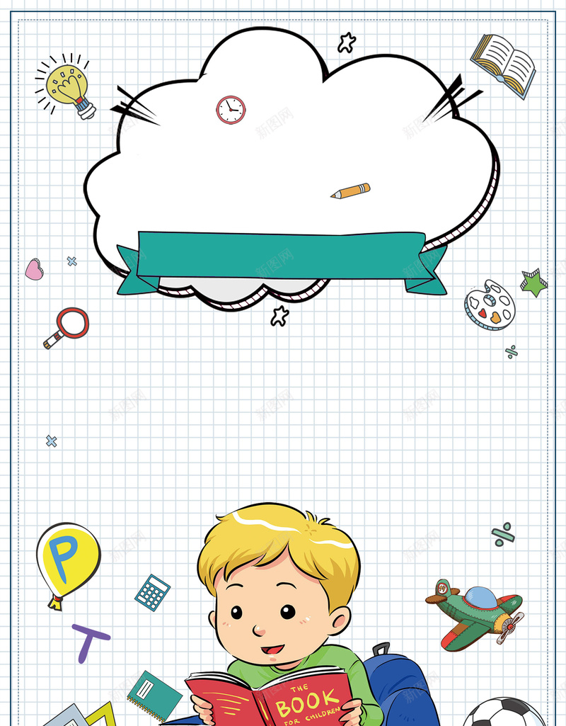 白色卡通开学季幼儿园招生读书的小朋友背景jpg设计背景_88icon https://88icon.com 卡通 幼儿园招生 开学典礼 开学季 欢迎新同学 白色 读书的小朋友 足球