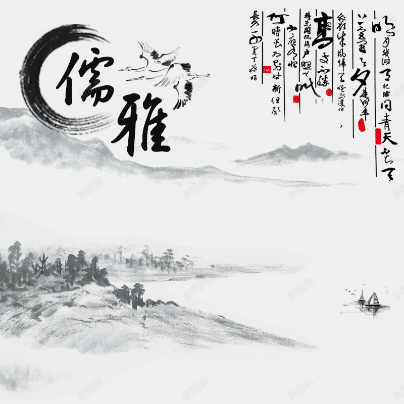 儒雅中国风PSD分层主图背景psd设计背景_88icon https://88icon.com 中国风 主图 儒雅 山水 水墨 直通车