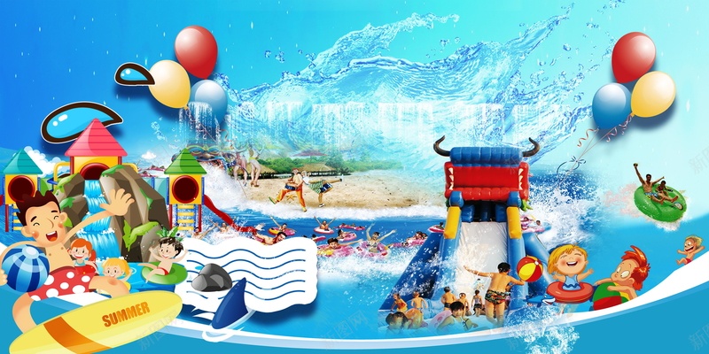 夏日嘉年华水上大冲关psd设计背景_88icon https://88icon.com 150PPI PSD源文件 Summer 冲关 分层文件 夏天 夏季 夏日 夏日冲关大比拼 夏日嘉年华 夏日嘉年华活动海报设计 平面设计 水上乐园