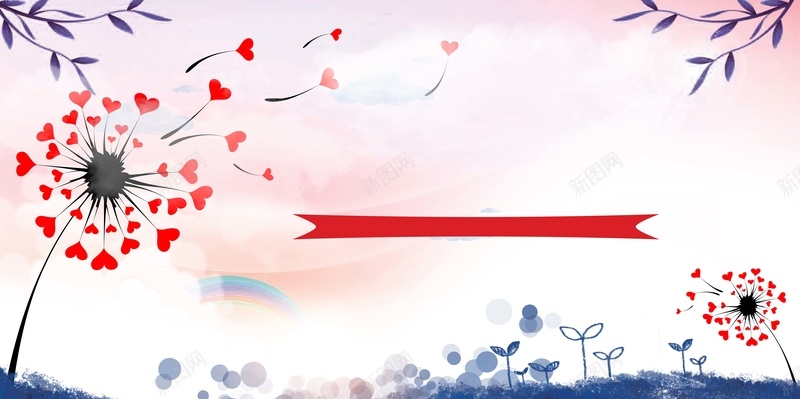 手绘爱心志愿者行动公益海报背景jpg设计背景_88icon https://88icon.com 公益海报背景 助残捐献 广告设计 志愿者 志愿者行动 手绘爱心 扶贫助残 暖春行动 温暖 献爱心 精准扶贫