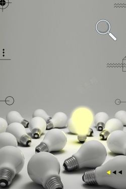 让你的梦想实现寻找最闪亮发光的你PSD分层高清图片