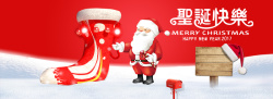 红色圣诞节促销电商海报背景海报