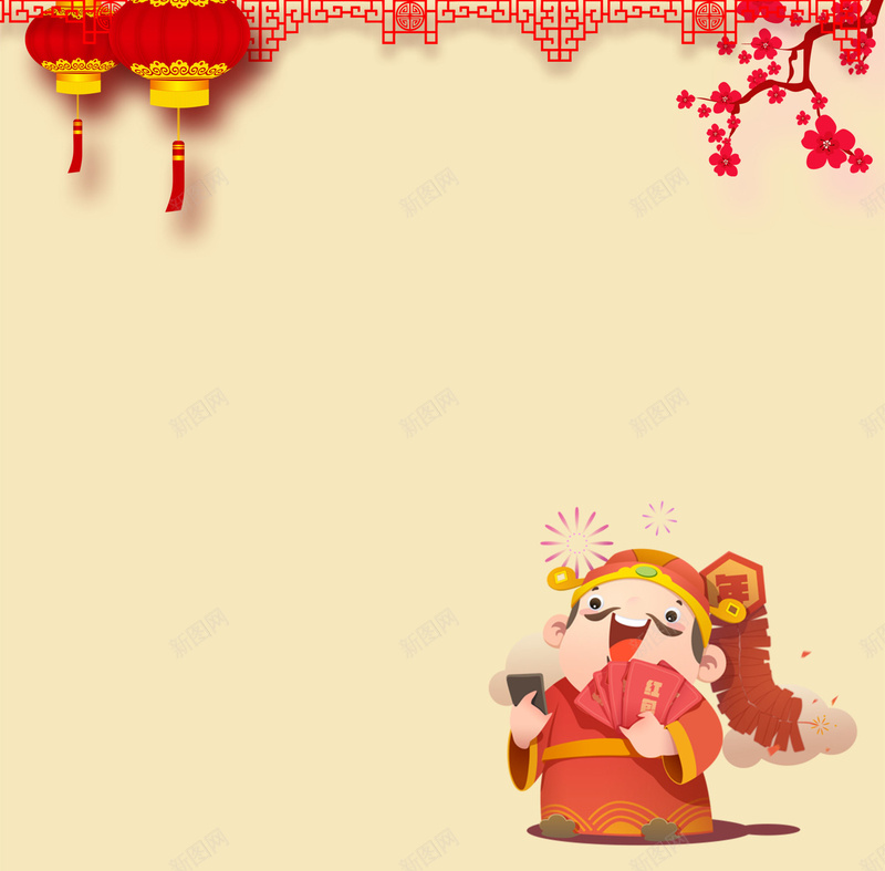 财神爷灯笼梅花春节节日背景psd设计背景_88icon https://88icon.com 喜庆 团圆 新春佳节 春节 梅花 欢乐 海报 灯笼 节日背景 财神爷 鸡年