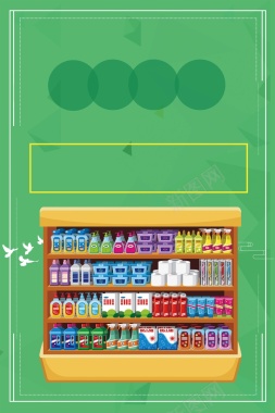 绿色卡通超市促销背景背景