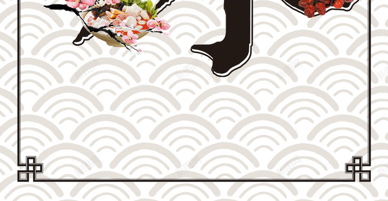 美食辣海报背景psd设计背景_88icon https://88icon.com 古风 海报 激情 狂欢 碗 筷子 美食 美食素材 背景 辣 辣椒 餐饮