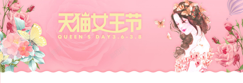 38女王节促销海报背景psd设计背景_88icon https://88icon.com 38妇女节 banner 三八女神节 丝带 女装 新品上市 活动宣传 玫瑰 简约 美妆 花瓣