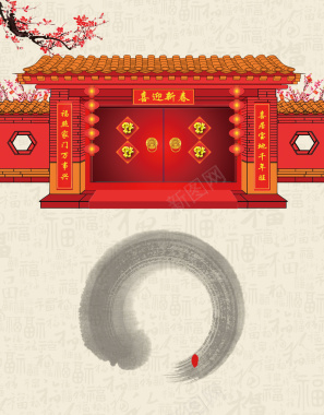 家和万事兴春节海报背景背景