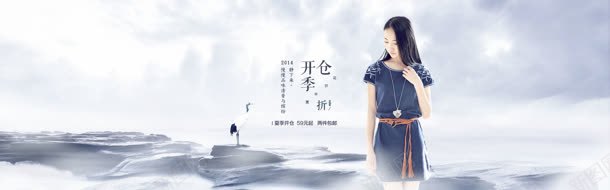 夏装开仓优雅女性jpg设计背景_88icon https://88icon.com 优雅 夏装 女性