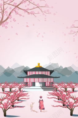 粉色彩绘意境日本旅游海报背景背景