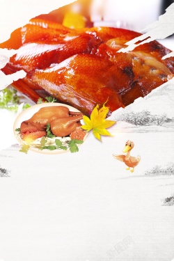 烤鸭文化舌尖上的美食北京烤鸭海报背景高清图片