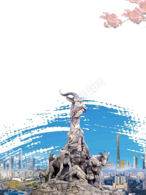 广州旅行社宣传海报背景模板背景