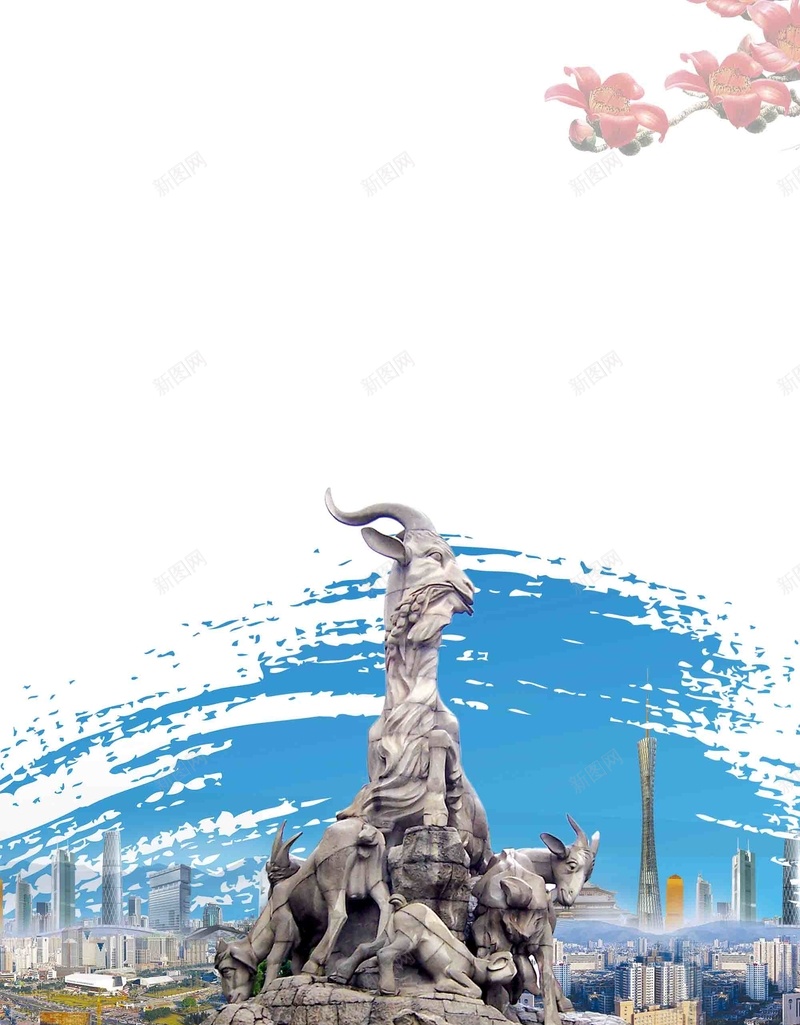 广州旅行社宣传海报背景模板psd设计背景_88icon https://88icon.com 宣传 广州 旅游 旅行社 活动 海报 背景模板