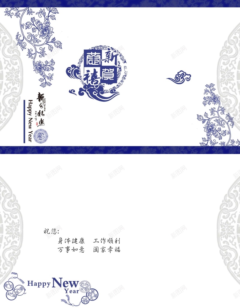 青花瓷背景psd设计背景_88icon https://88icon.com 中国风 新年 春季 春节 过年 青花瓷