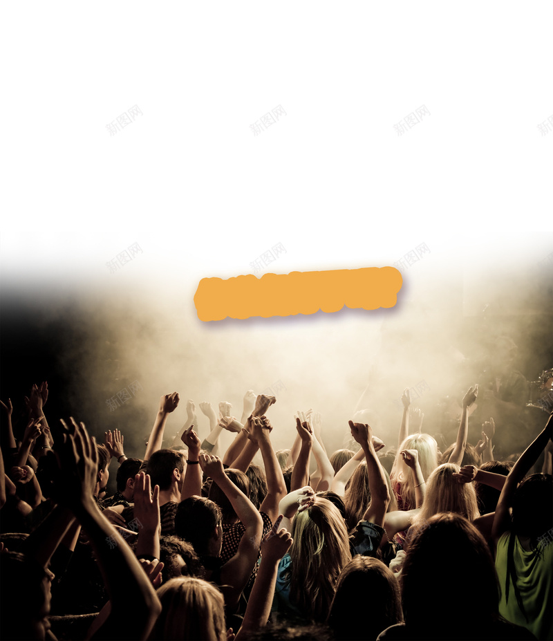 音乐音乐节激情狂欢psd设计背景_88icon https://88icon.com 举起手 亮光 人物 人群 激情 狂欢 酒吧 音乐 音乐节 黄色
