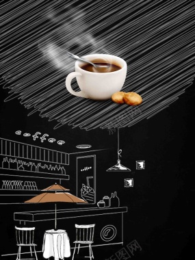 咖啡店下午茶一杯咖啡海报背景模板背景