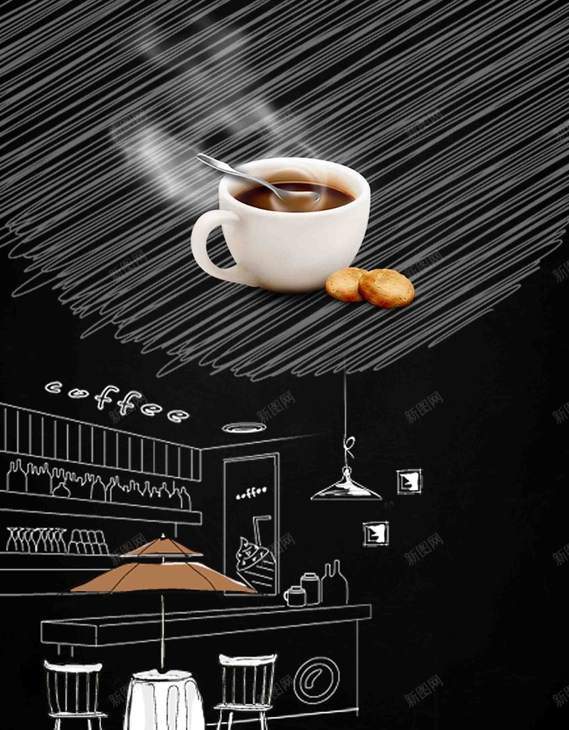 咖啡店下午茶一杯咖啡海报背景模板psd设计背景_88icon https://88icon.com 下午茶 咖啡 咖啡店 宣传 手绘画 海报 背景模板 饮品店 黑板画