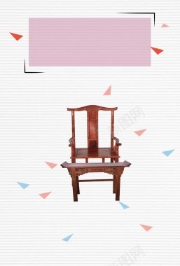 家具广告粉色背景背景