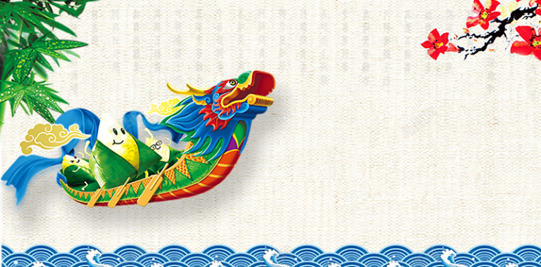 端午节商城促销海报背景背景
