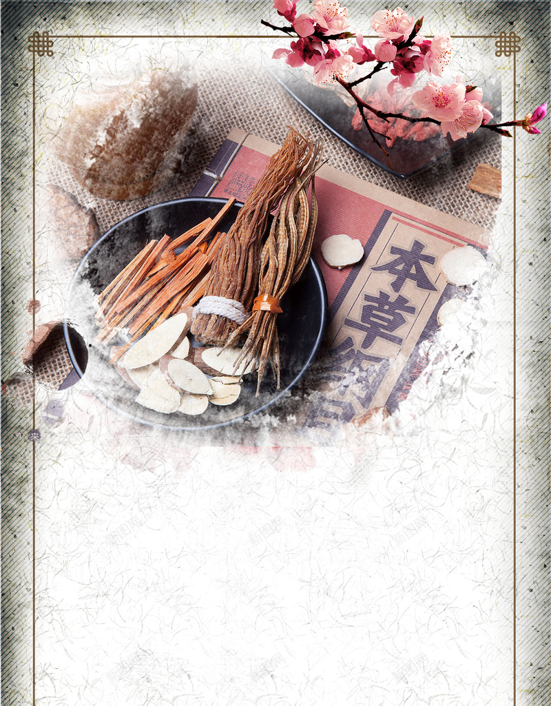 中国风中医调理海报psd分层背景psd设计背景_88icon https://88icon.com 中医 中国风 中式养生之道 养生 养生展架 养生文化 报psd分层 海 理疗 背景 调理