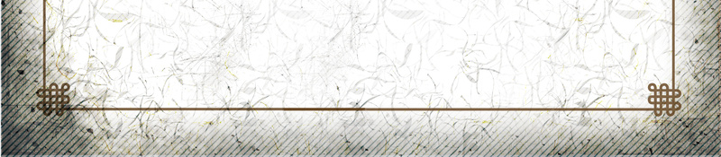 中国风中医调理海报psd分层背景psd设计背景_88icon https://88icon.com 中医 中国风 中式养生之道 养生 养生展架 养生文化 报psd分层 海 理疗 背景 调理