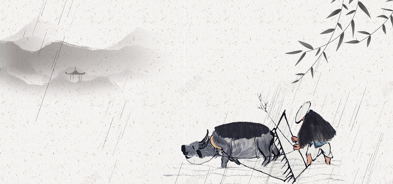 谷雨水墨中国风食品耕牛bannerjpg设计背景_88icon https://88icon.com 中国风 二十四节气 传统节日 柳枝 水墨 水墨山水 牛耕田 耕牛 谷雨 食品