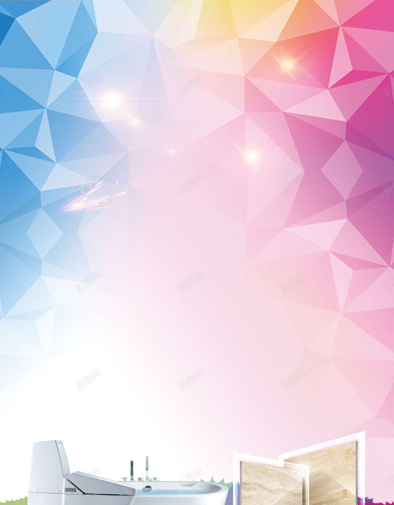 彩色几何渐变建材超市活动海报背景psd设计背景_88icon https://88icon.com 产品促销 促销单页 兴奋 卫浴 广告海报背景 建材市场 彩色几何渐变背景 活动宣传 特卖产品 瓷砖