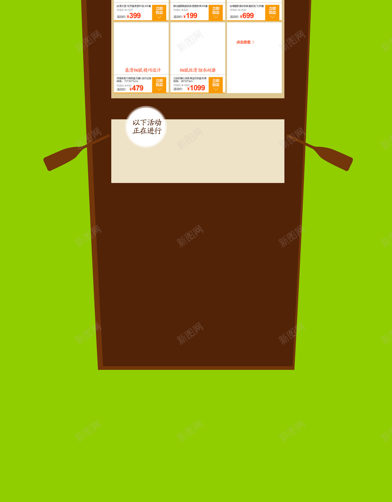 绿色卡通端午节龙舟食品店铺首页背景psd设计背景_88icon https://88icon.com 五月五 养生茶 划龙舟 创意端午节 包粽子 卡通背景 店铺背景 粽子 绿色背景 茶叶 食品首页 龙舟