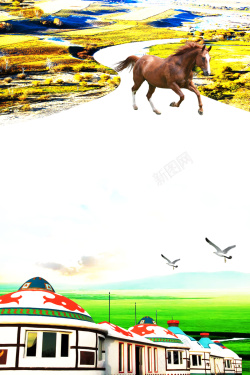 唿伦贝尔海报简洁内蒙古大草原旅游海报高清图片