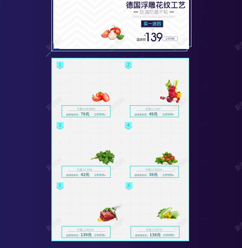 店庆狂欢电商促销店铺首页背景psd设计背景_88icon https://88icon.com 优惠 促销活动 周年庆 店庆狂欢 店铺背景 彩旗 折扣 淘宝 电商促销 紫色背景 首页