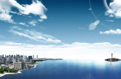 滨海城市滨海城市蓝天白云海报背景高清图片