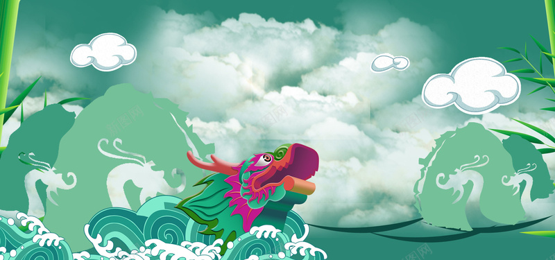 粽子节端午节海报背景psd设计背景_88icon https://88icon.com 五月初五 划龙舟 浓情端午 海浪 端午节 端午节海报 竹叶 粽子节 粽子鸭蛋 粽情端午 绿色 龙舟