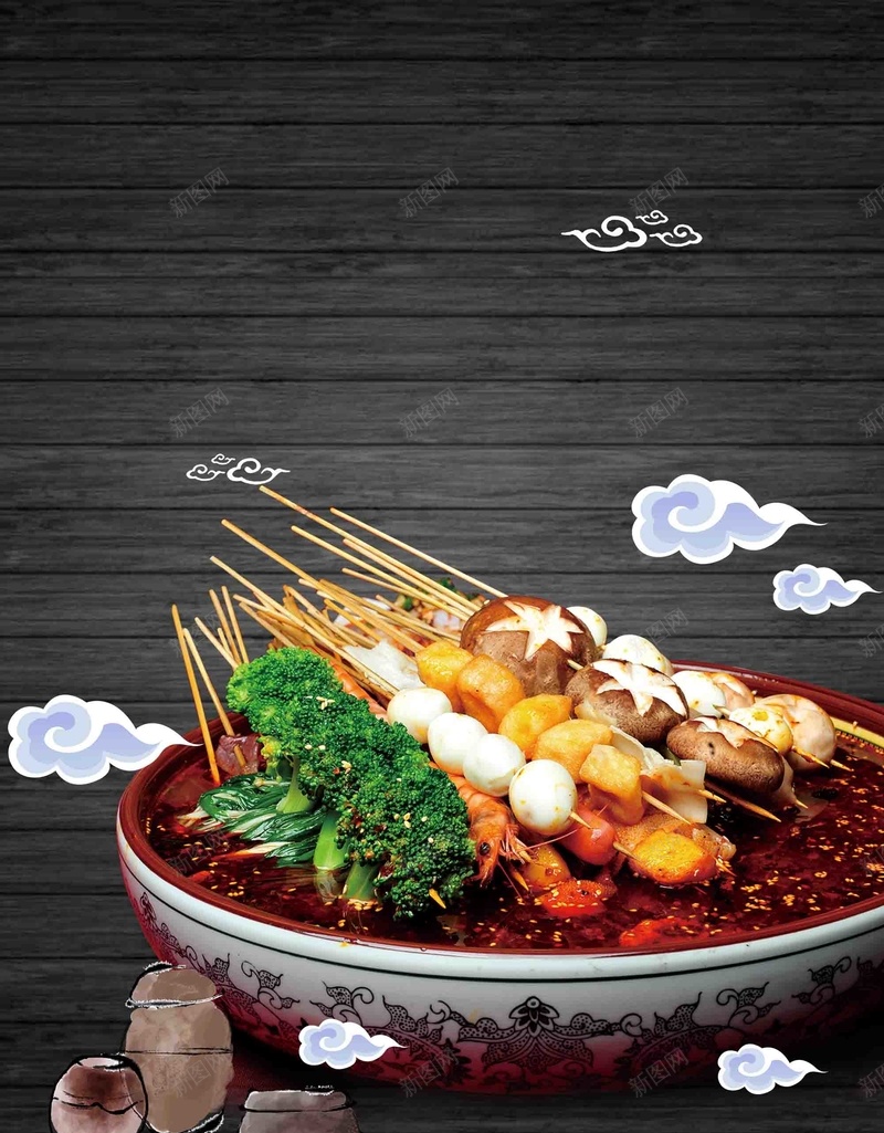 美食麻辣烫串串香海报背景模板psd设计背景_88icon https://88icon.com 串串香 宣传 海报 美味 美食 背景模板 餐厅 餐饮 麻辣 麻辣烫