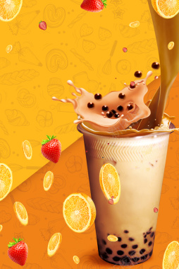 橙色创意奶茶饮料宣传单模板背景背景