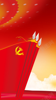 红色建党旗帜背景背景