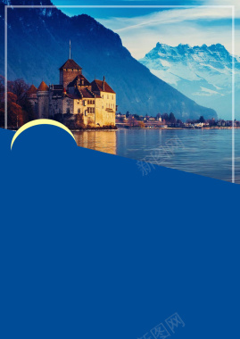 瑞士旅游地产海报背景模板背景