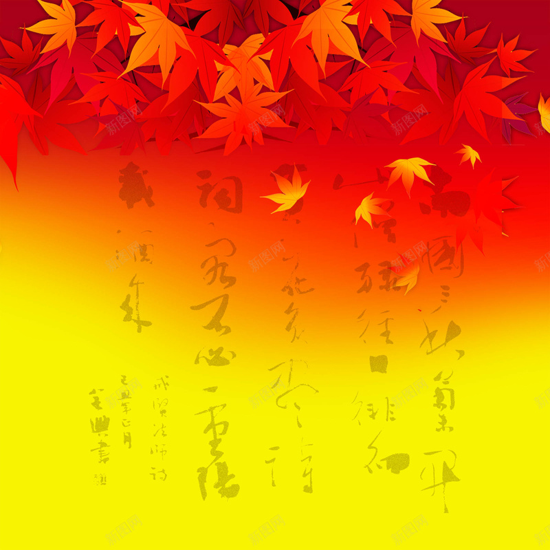 红枫毛笔字背景海报背景模板psd设计背景_88icon https://88icon.com 古风 枫叶 毛笔字背景 海报模板 海报背景模板 红枫