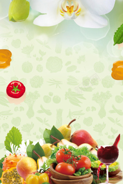 缤纷新鲜水果蔬菜配送广告海报背景背景